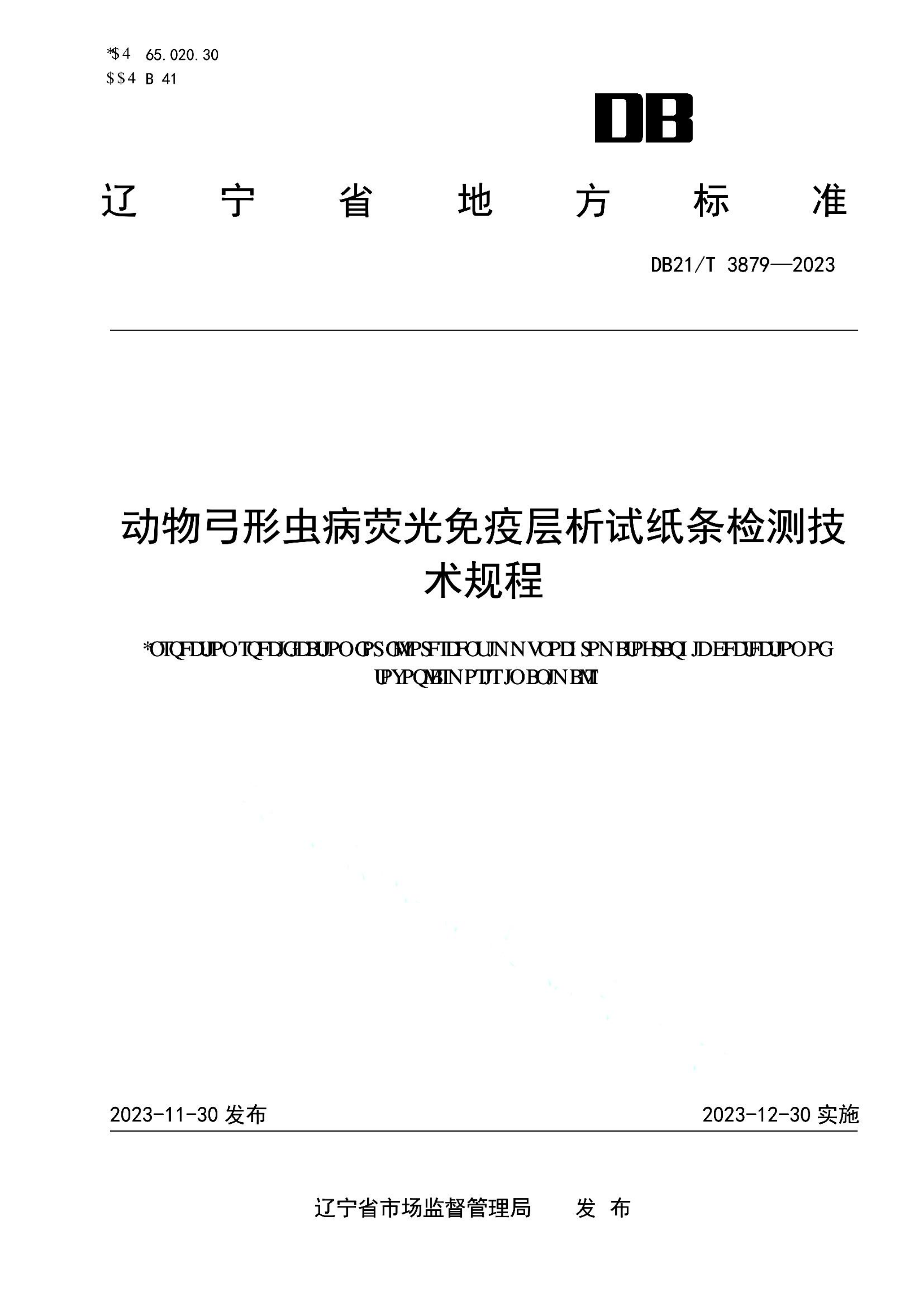 资源详情图